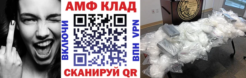 АМФ 98% hydra Ирбит