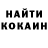 COCAIN FishScale Qeti Skhiladze
