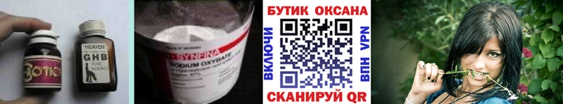 kraken рабочий сайт Ирбит Бутират 99%