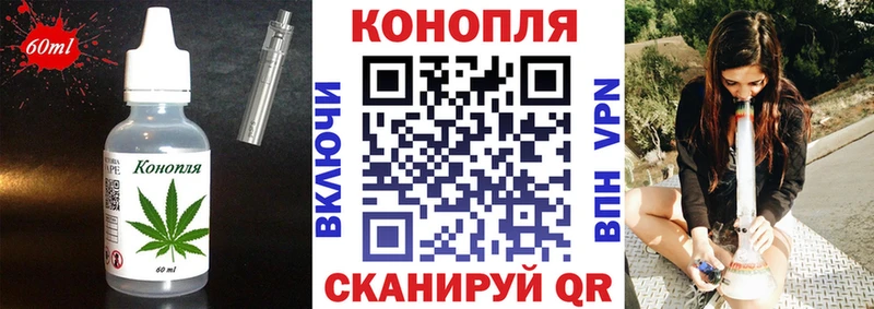 Еда ТГК марихуана  МЕГА tor  Ирбит 