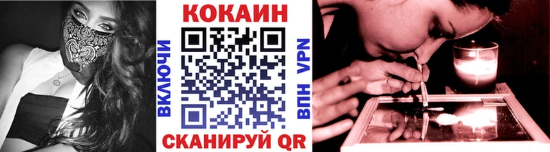 Cocaine Columbia  Ирбит 