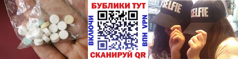 ссылка на мегу маркетплейс Ирбит Экстази TESLA