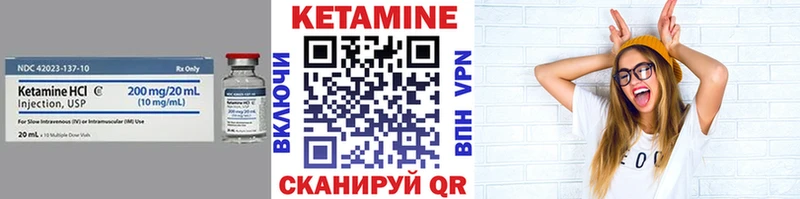 где можно купить наркотик Ирбит Кетамин VHQ