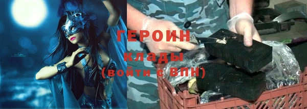альфа пвп VHQ Армянск