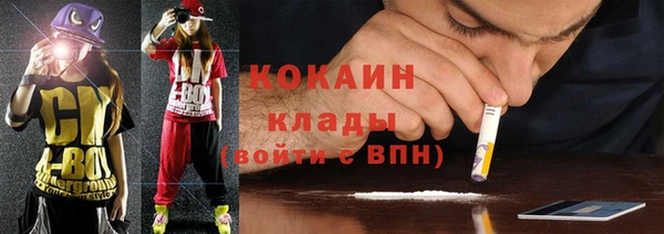 мефедрон Аркадак