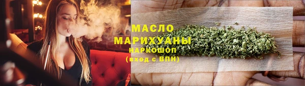 дистиллят марихуана Арсеньев