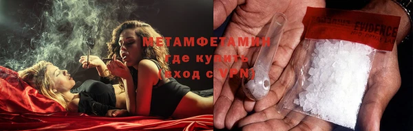 альфа пвп VHQ Армянск