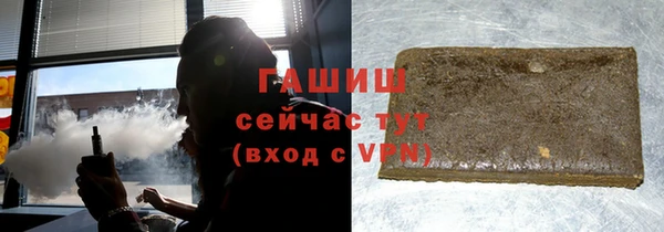альфа пвп VHQ Армянск