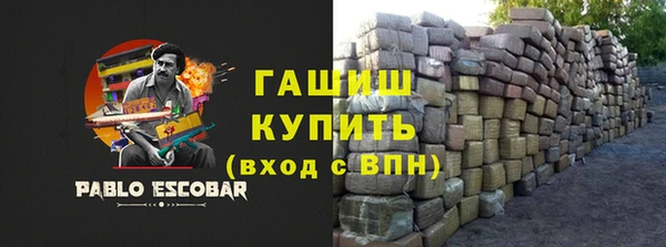 альфа пвп VHQ Армянск