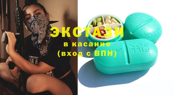 spice Слюдянка
