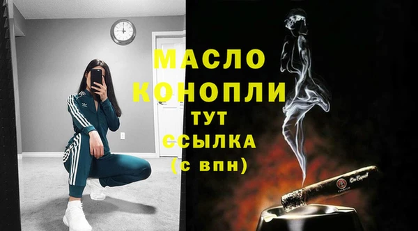 дистиллят марихуана Арсеньев
