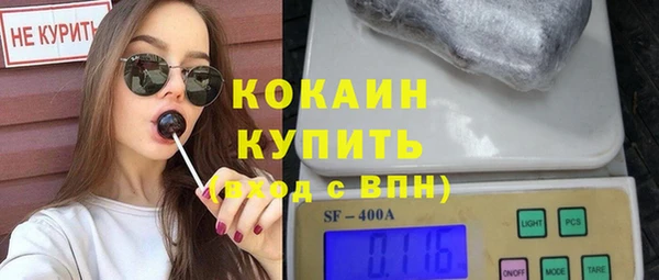 мефедрон Аркадак