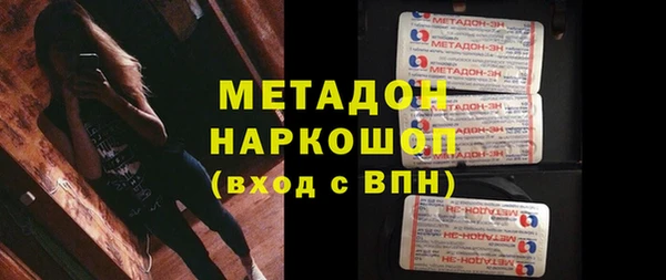 стафф Снежногорск