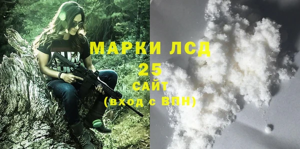 дистиллят марихуана Арсеньев