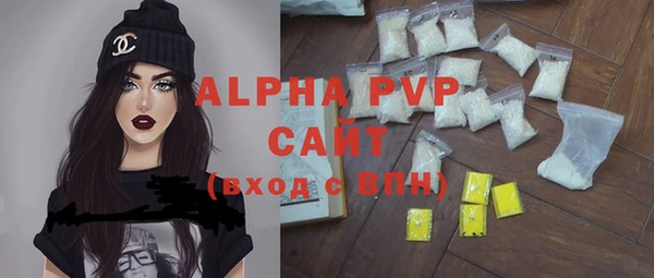 альфа пвп VHQ Армянск