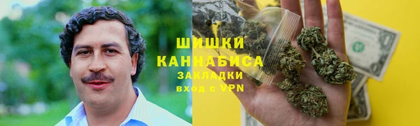 дистиллят марихуана Арсеньев