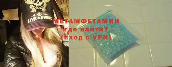 дистиллят марихуана Арсеньев