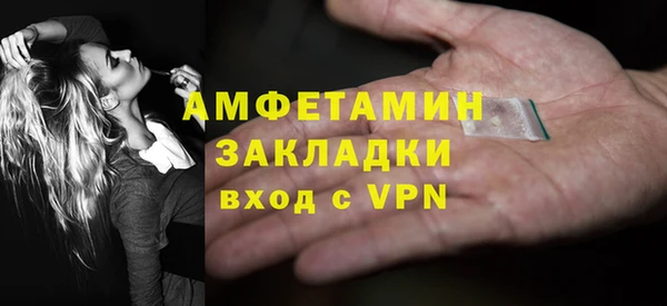дистиллят марихуана Арсеньев
