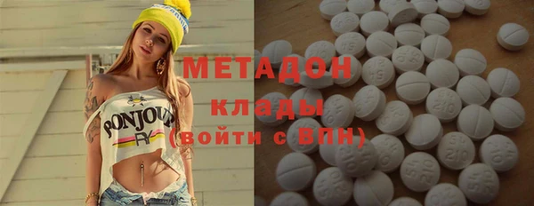 мефедрон Аркадак