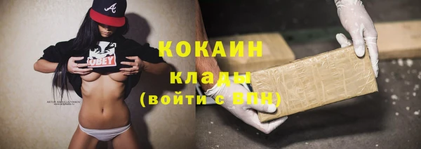 альфа пвп VHQ Армянск