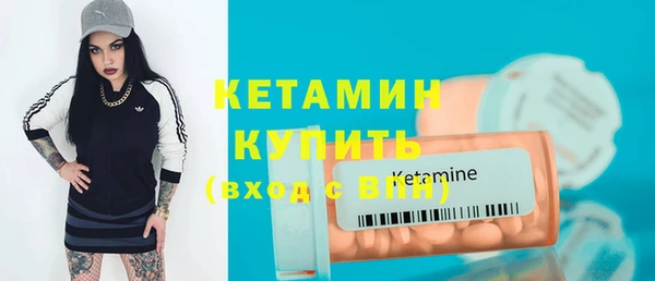 дистиллят марихуана Арсеньев