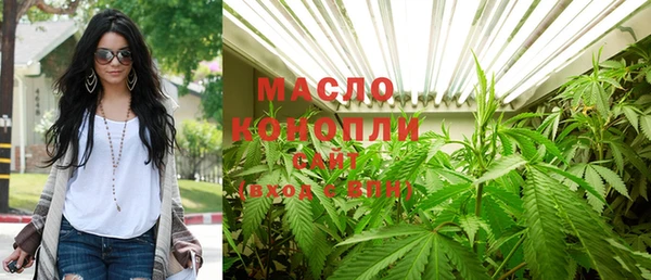 дистиллят марихуана Арсеньев