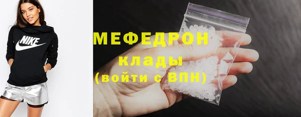 дистиллят марихуана Арсеньев