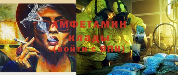 дистиллят марихуана Арсеньев