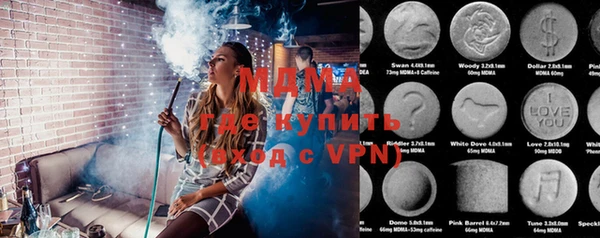 мефедрон Аркадак