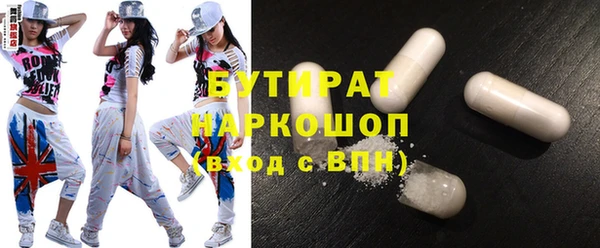 дистиллят марихуана Арсеньев