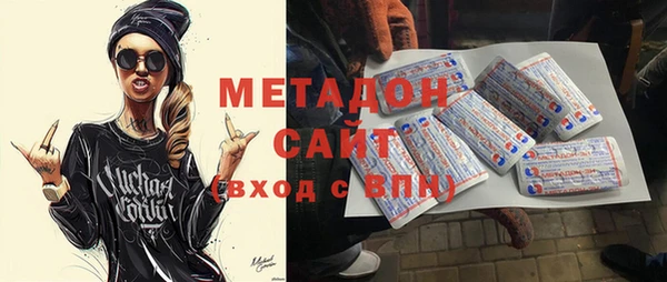 дистиллят марихуана Арсеньев
