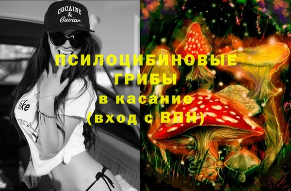 альфа пвп VHQ Армянск