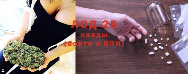 альфа пвп VHQ Армянск