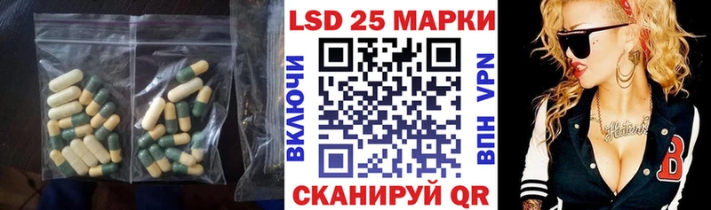LSD-25 экстази ecstasy Ирбит