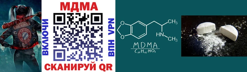 МДМА молли  купить  цена  Ирбит 