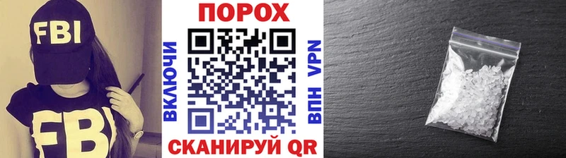 МЕТАМФЕТАМИН мет Ирбит