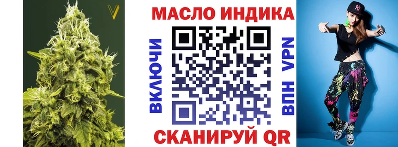 наркотики  Ирбит  Дистиллят ТГК Wax 